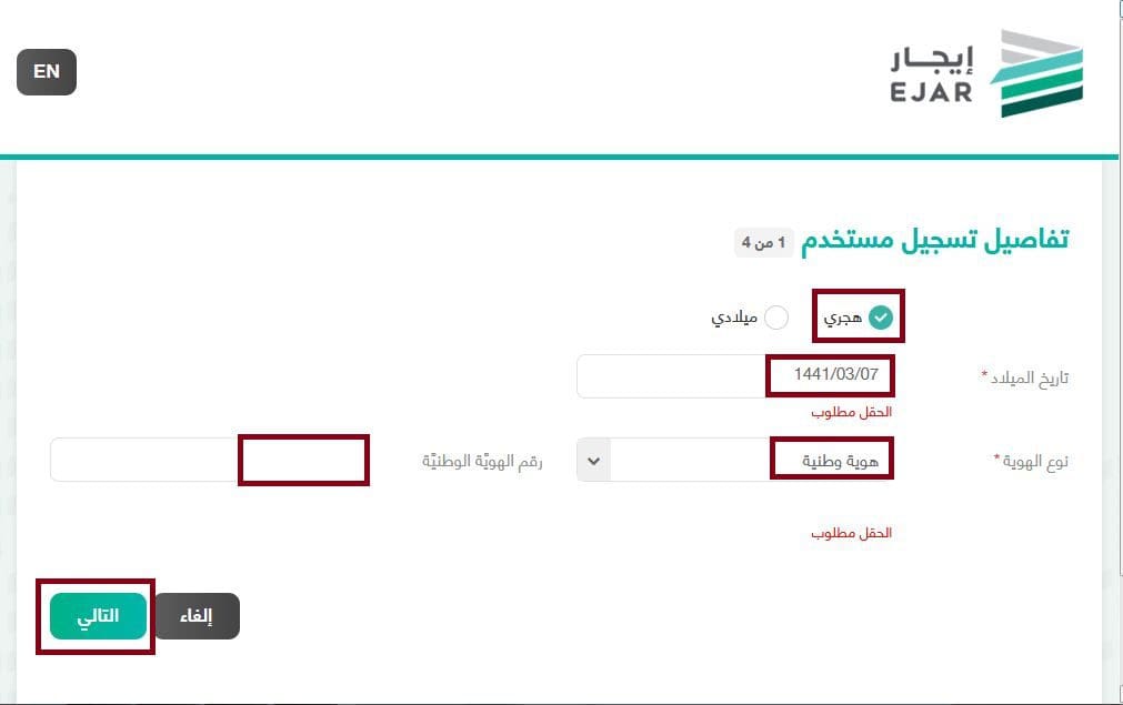  دعم المتعثرين