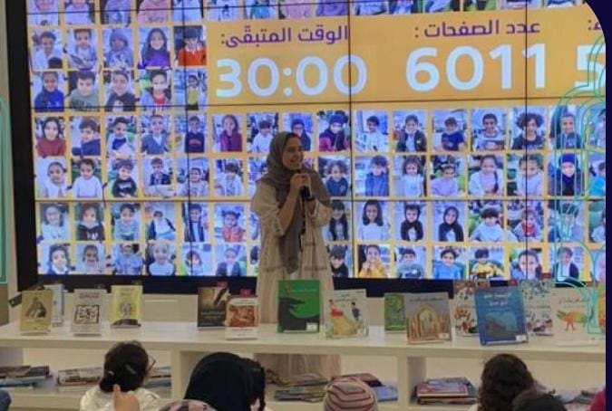 اقرأ في 30 دقيقة