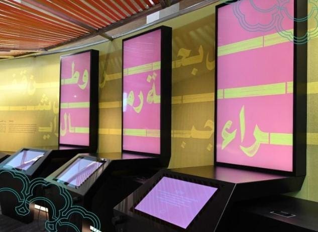 ترحال دون سفر