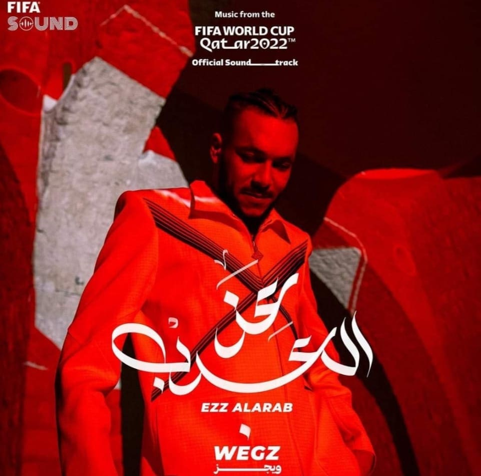 ويجز يطلق أغنيته" عز العرب" لمونديال كأس العالم قطر 2022