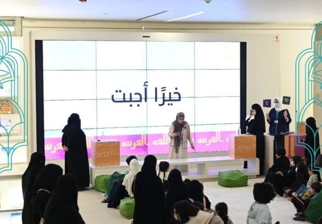عربي أم معرب