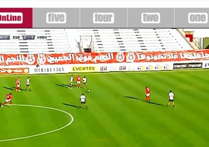 تردد قنوات الكأس القطرية المفتوحة عرب سات
