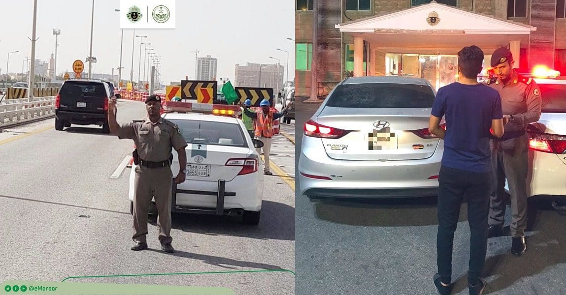 المرور يُحذر المواطنين والمقيمين من غرامة الـ 20 ألف ريال| وضبط عدد من المخالفين