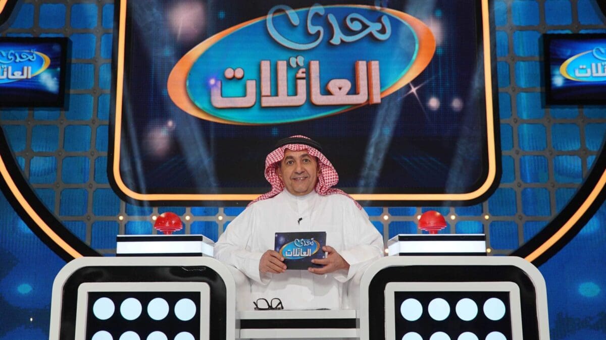 طريقة التسجيل في برنامج تحدي العائلات مواعيد العرض 2023