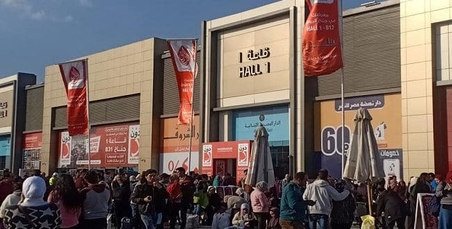 معرض القاهرة الدولي للكتاب 2023