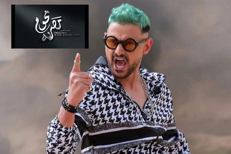 رامز جلال