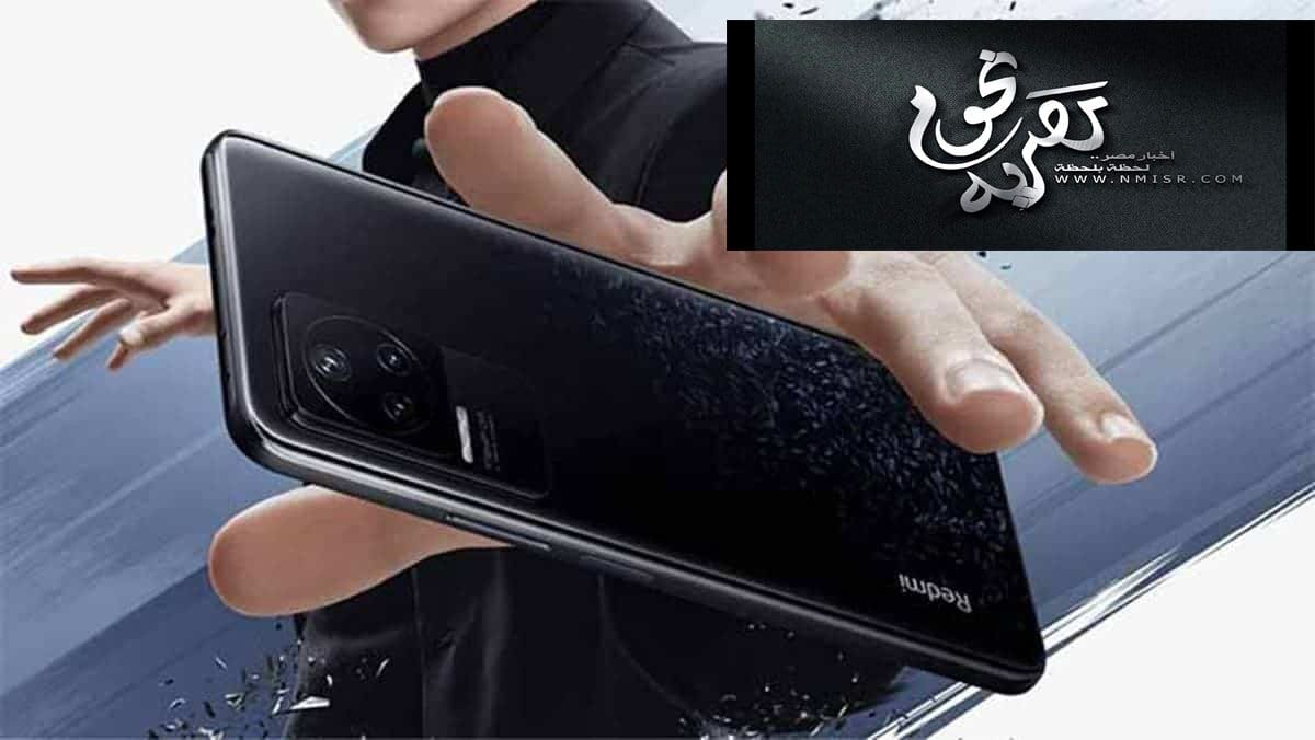 شاومي ريدمي الجديد