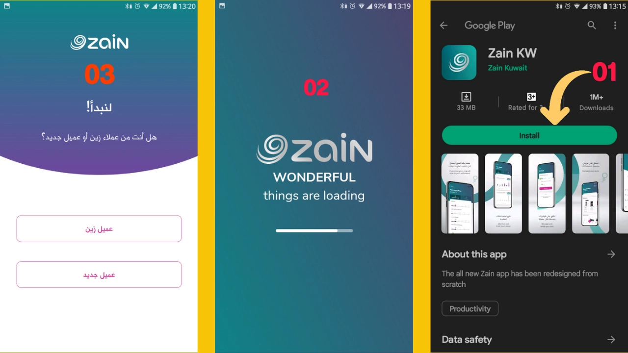 تعبئة رصيد زين الكويت عبر تطبيق Zain KW
