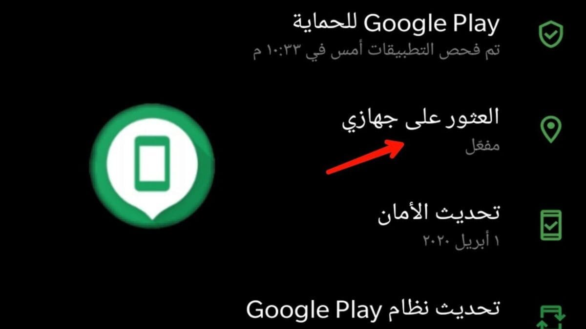 8 أخطاء شائعة يرتكبها مستخدمو هواتف Android