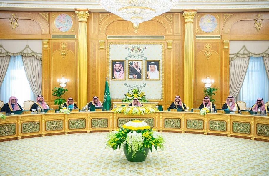 قرارات مجلس الوزراء السعودي اليوم 