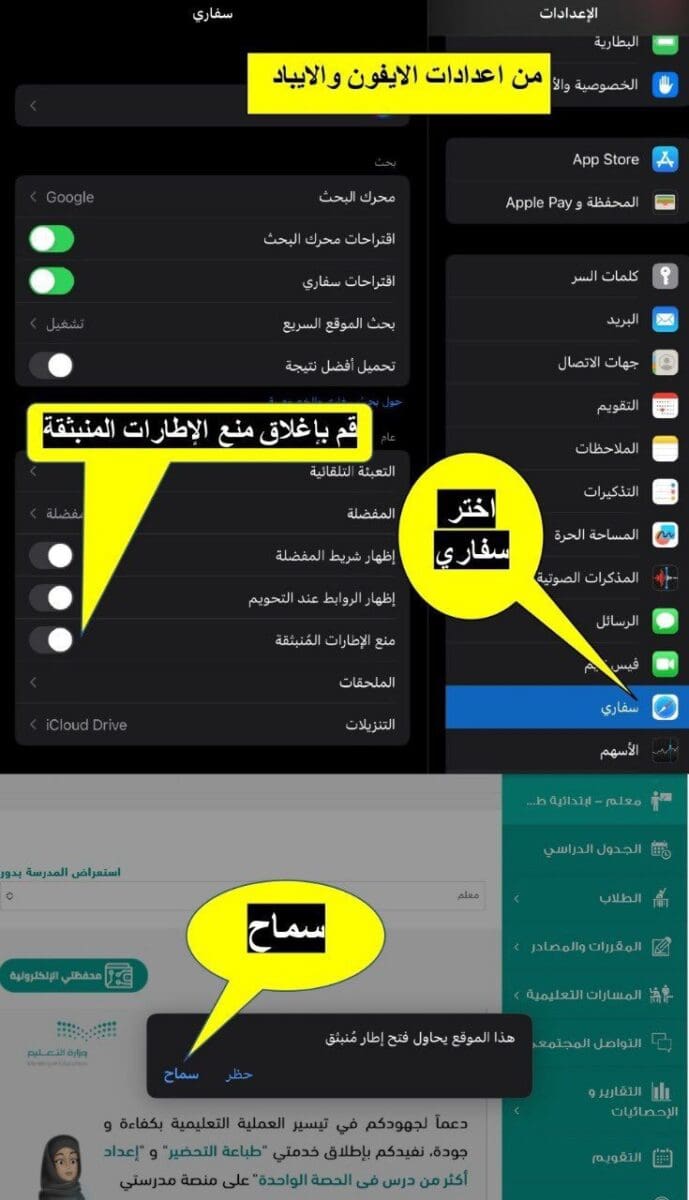 اخر تحديث لاضافة تحضيري تثبيت يدوي جديد