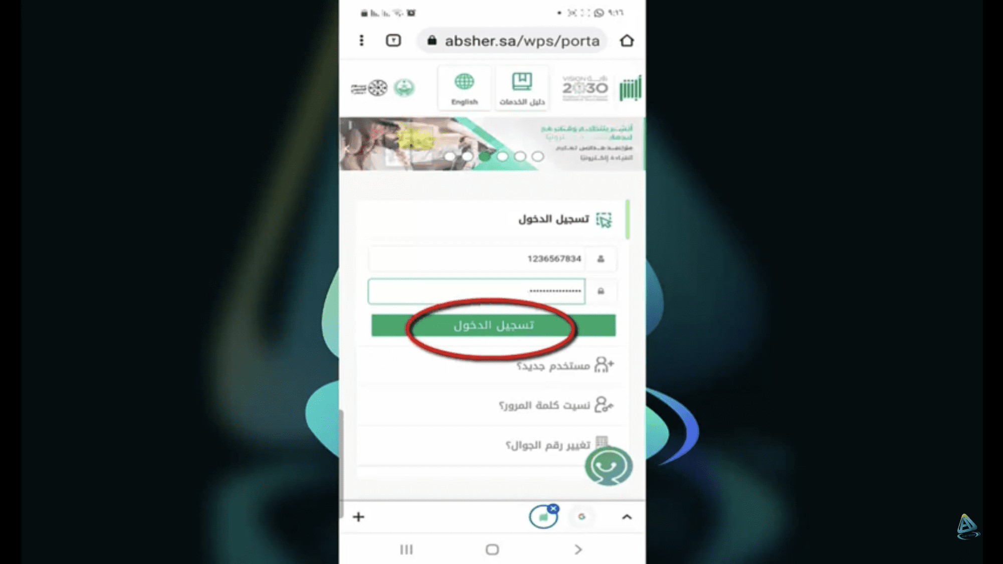 مخالفات مرورية