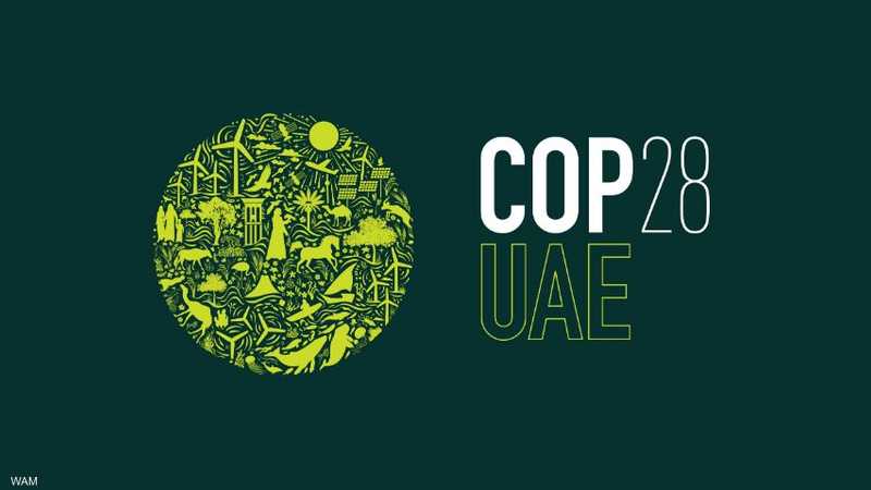 الإمارات تطلق الهوية البصرية لمؤتمر الأطراف "COP28".. وهذه هي الرسائل الأساسية له