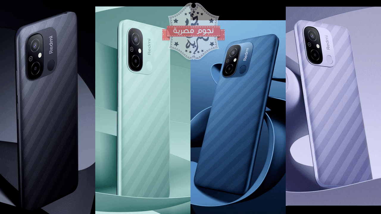 مواصفات هاتف Redmi 12C