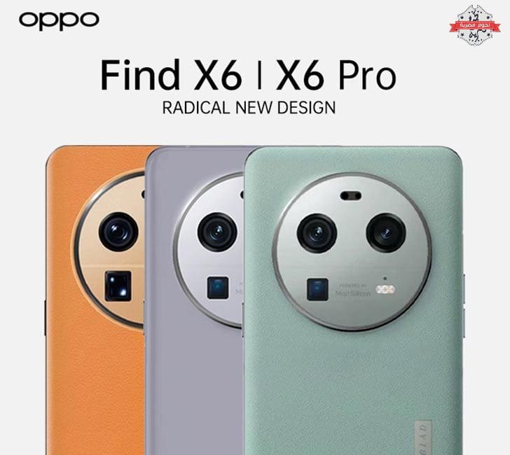oppo Find X6