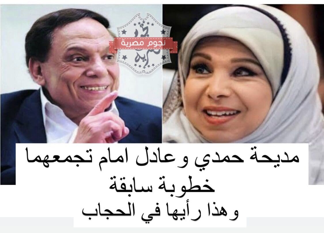 اسرار في حياة مديحة حمدي