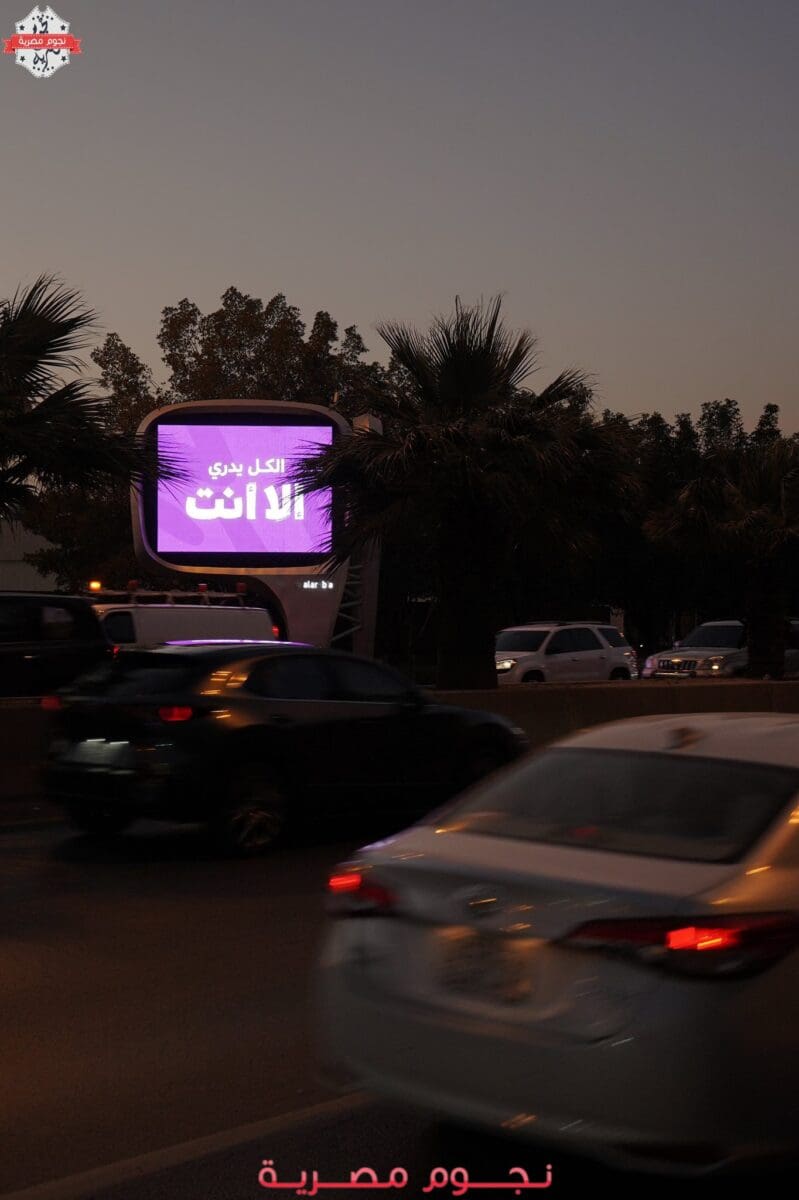 حملة الكل يدري إلا أنت