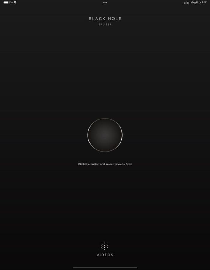 شرح بالتفصيل مع رابط التحميل.. تطبيق Blackhole Spliter لتقسيم الفيديو لمقاطع مناسبة لمواقع التواصل الاجتماعي