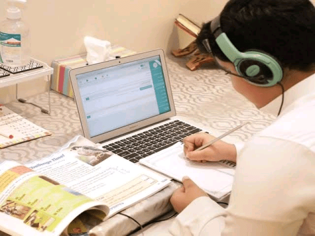 الدراسة عن بعد بالمملكة العربية السعودية 