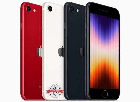 Iphone SE 2022