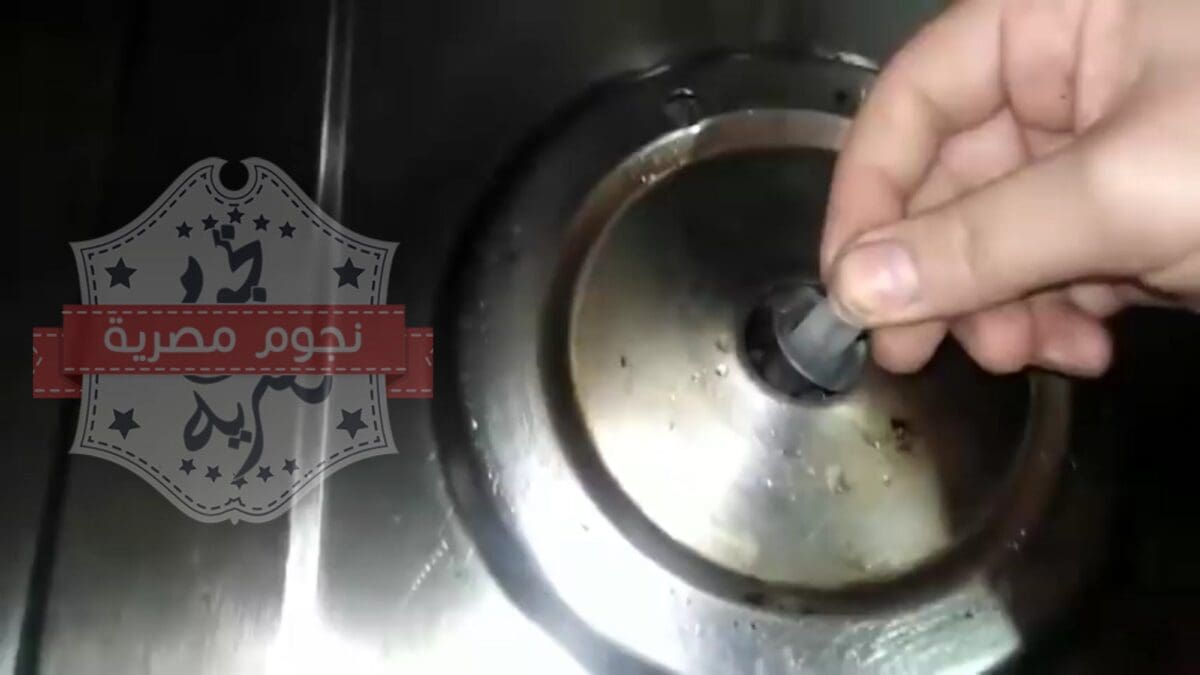 تسليك عيون البوتجاز 
