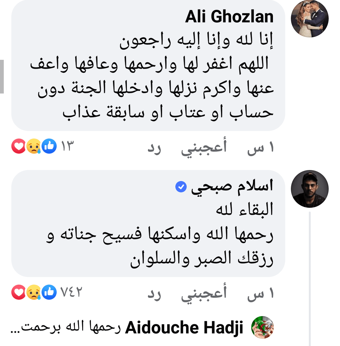 وفاة زوجة الشيخ عبد الله رشدي 