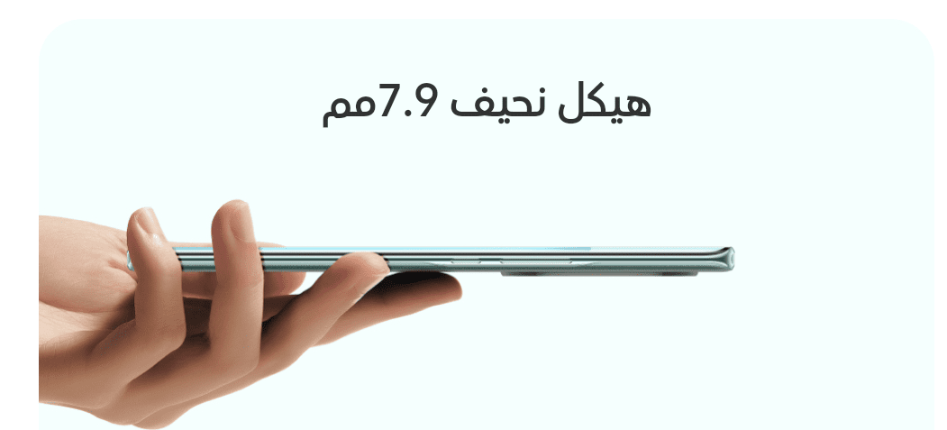 هاتف HONOR x9a الجديد