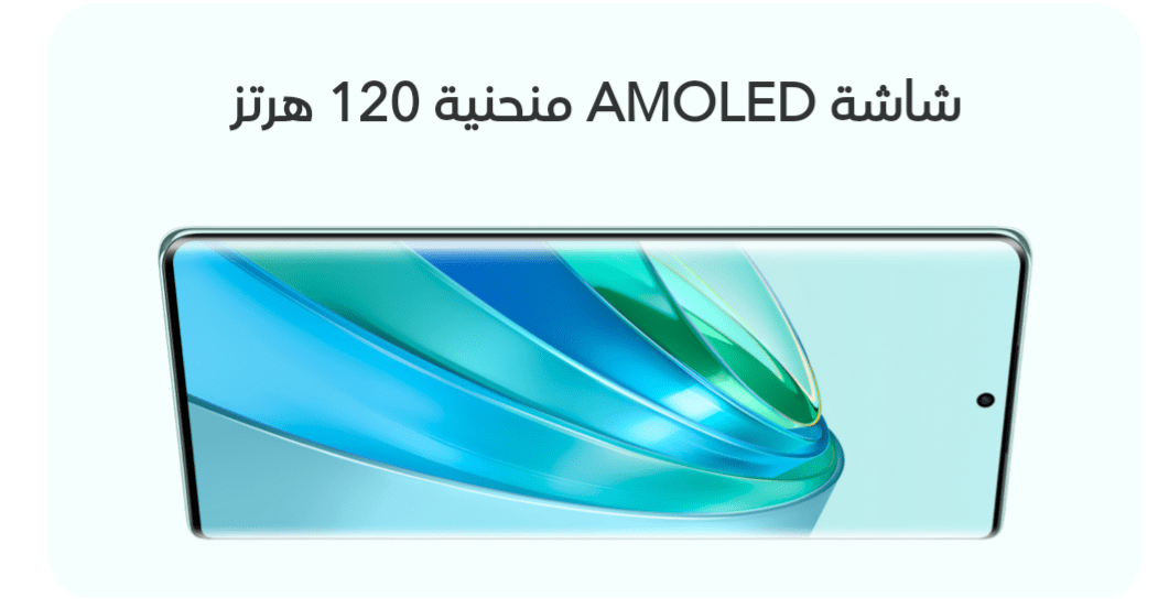 مواصفات هاتف HONOR x9a الجديد