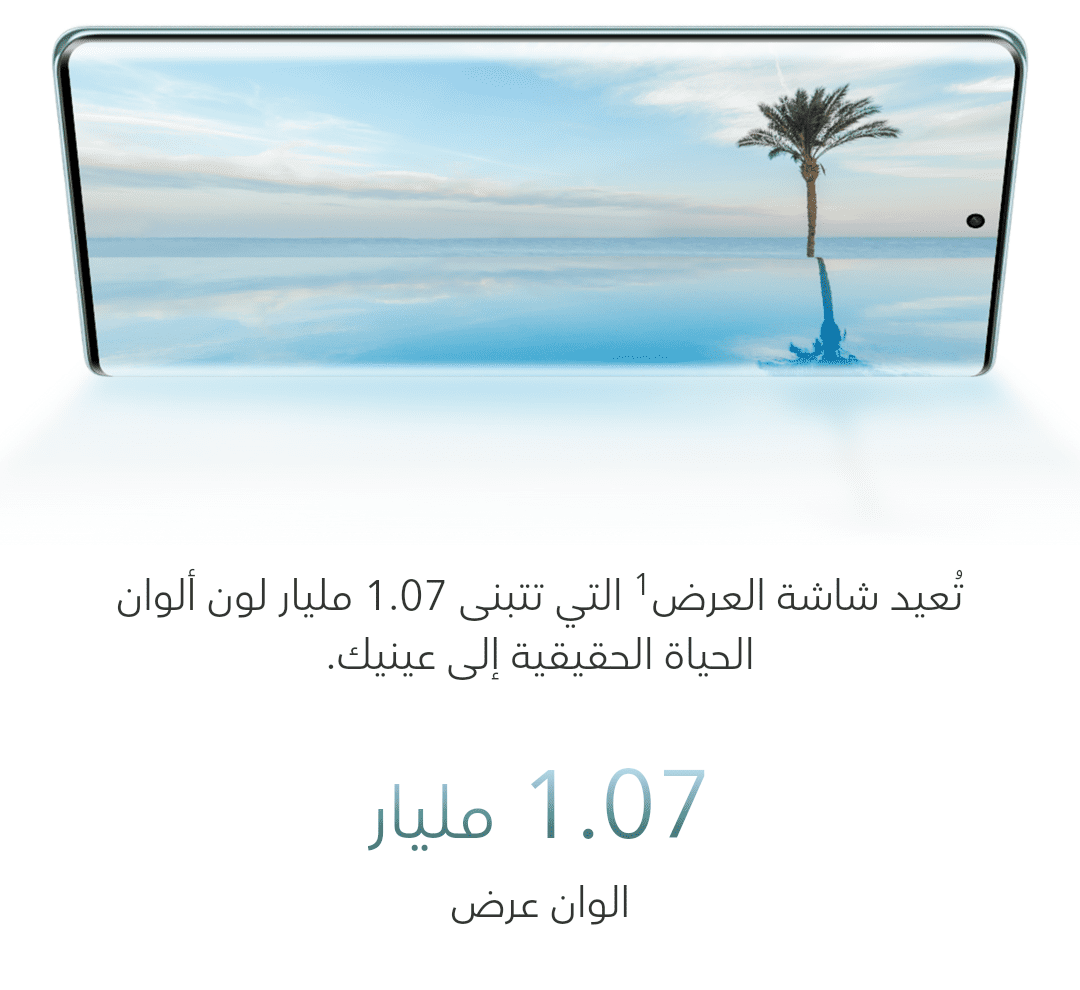 هاتف HONOR x9a الجديد