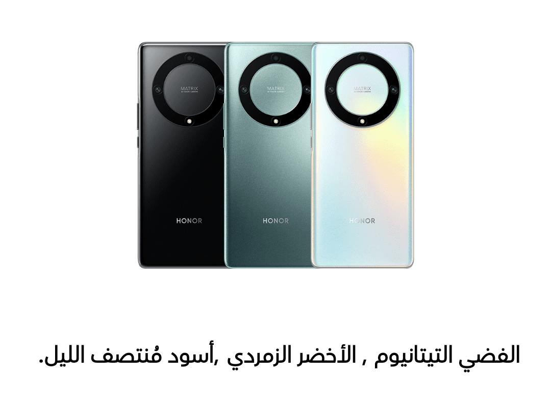 هاتف HONOR x9a الجديد