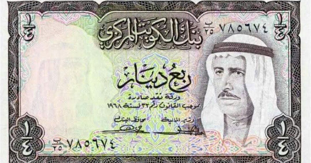 سعر الدينار الكويتي اليوم الأربعاء 1/2/2023 مقابل الجنيه المصري KWD/EGP