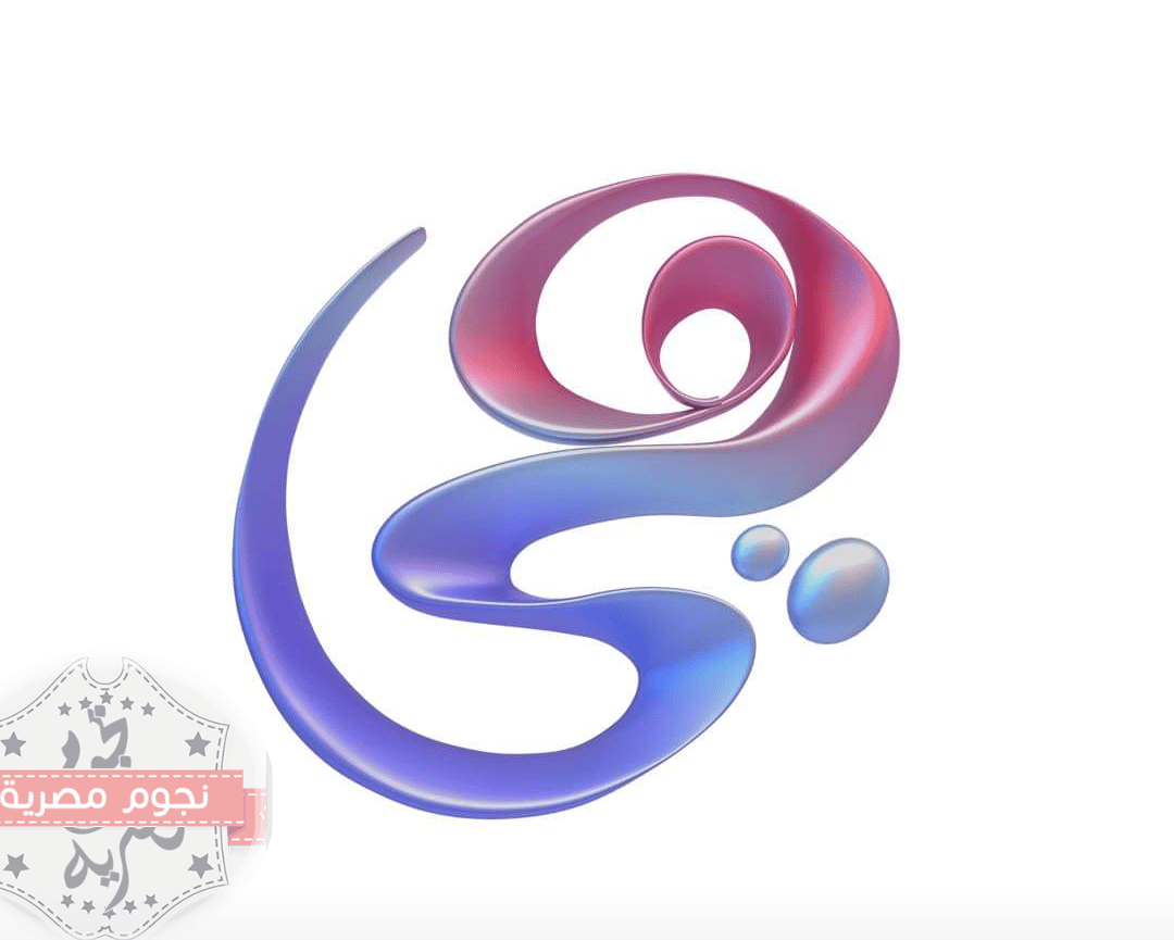 قناة هي 