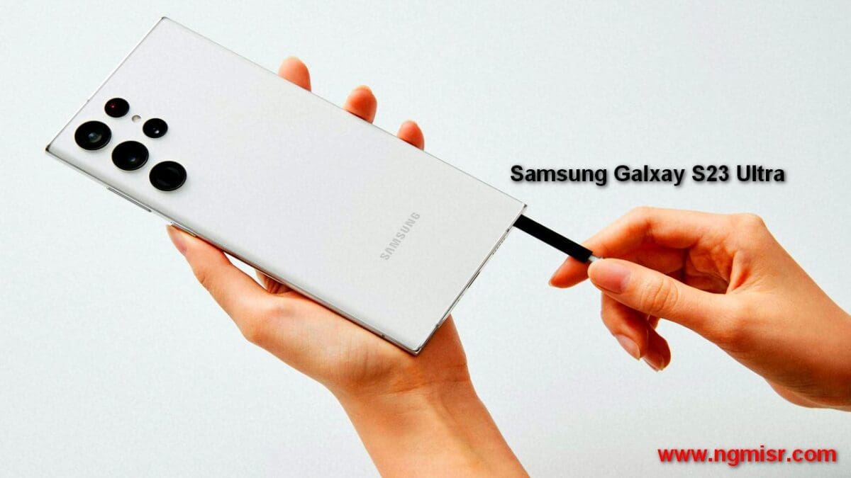 مواصفات وسعر هاتف سامسونج Galaxy S23 Ultra