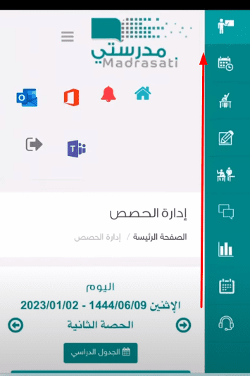 فعند اختيار مسار الدرس الآن عند اختيار نسخ تحضير محفوظ مسبقا، نلاحظ عدم إمكانية تحديد النسخ.