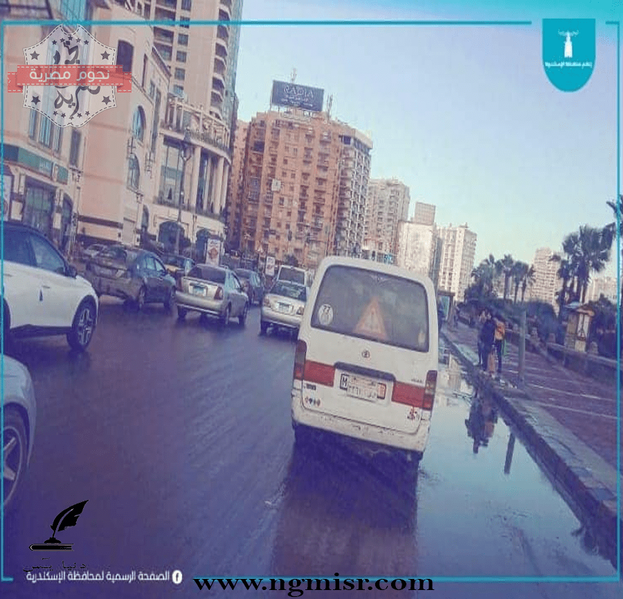 عاصفة رعدية تضرب الإسكندرية ومطروح