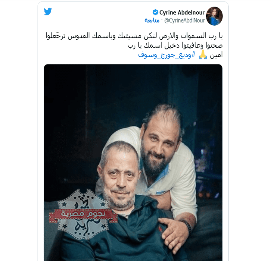 وفاة وديع وسوف