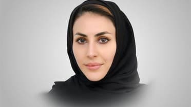 سارة بنت عبد الرحمن السيد