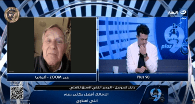 مدرب الأهلي الأسبق يصدم الفريق الأحمر بتوقعات القمة