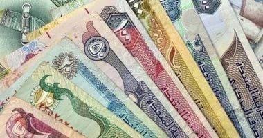سعر الريال السعودي أمام الجنيه المصري