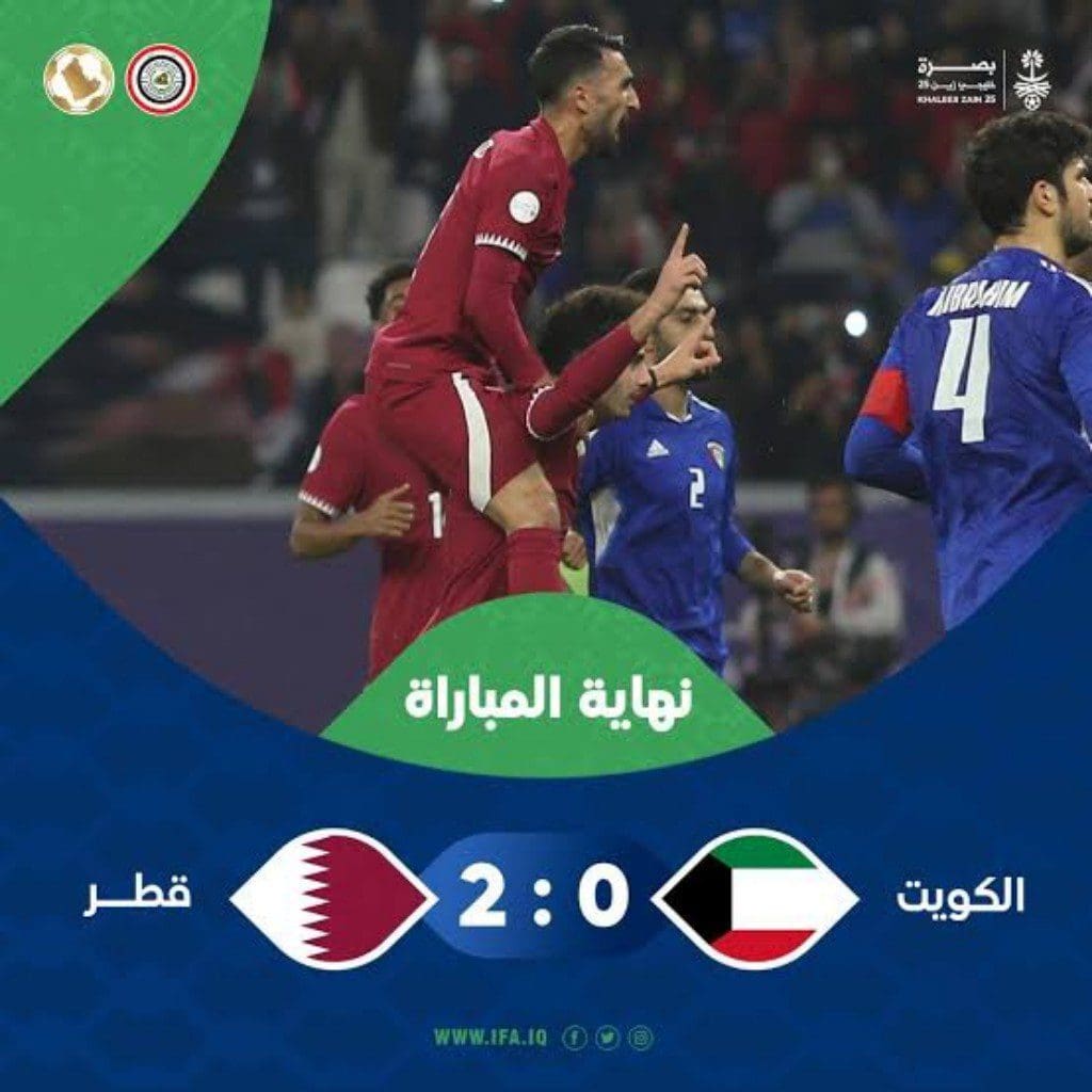 منتخب قطر