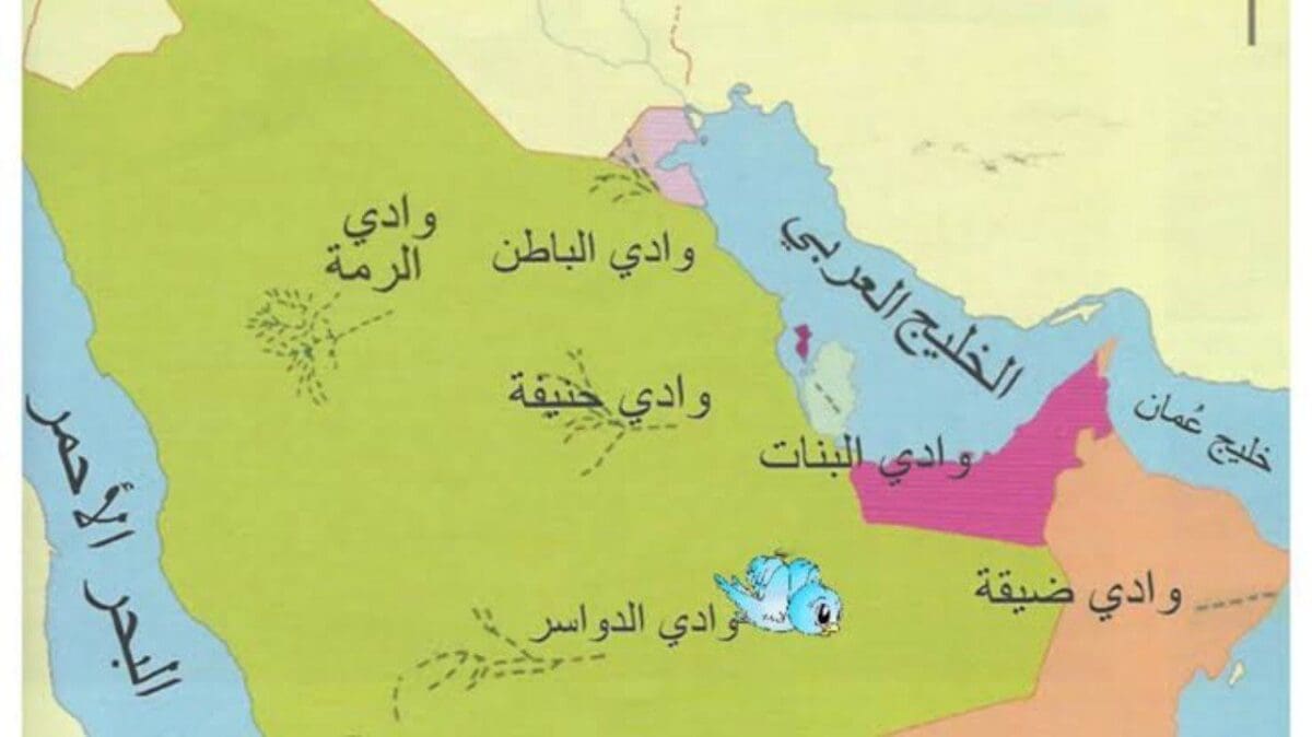 شيخ أودية السعودية