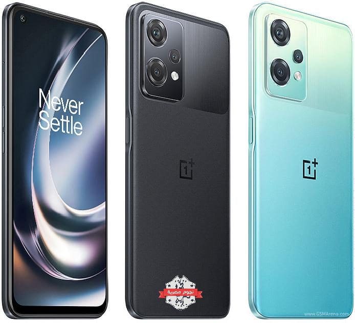 (One plus (Nord CE 2 Lite