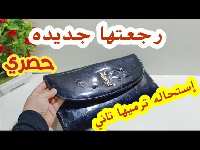 طريقة الاستفادة من الشنط القديمة