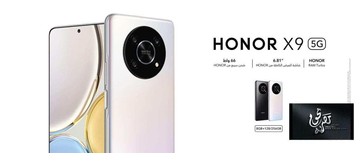 Honor x9 