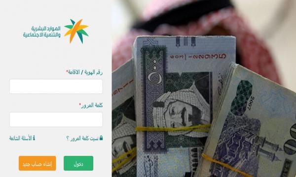 التسجيل في المساعدات المقطوعة