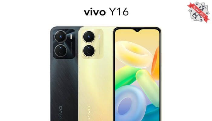 Vivo Y16