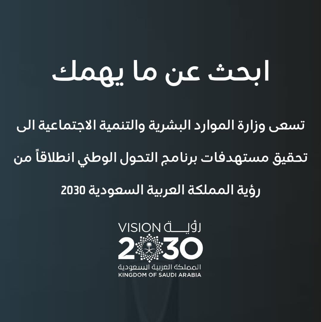 حاسبة مكافأة نهاية الخدمة