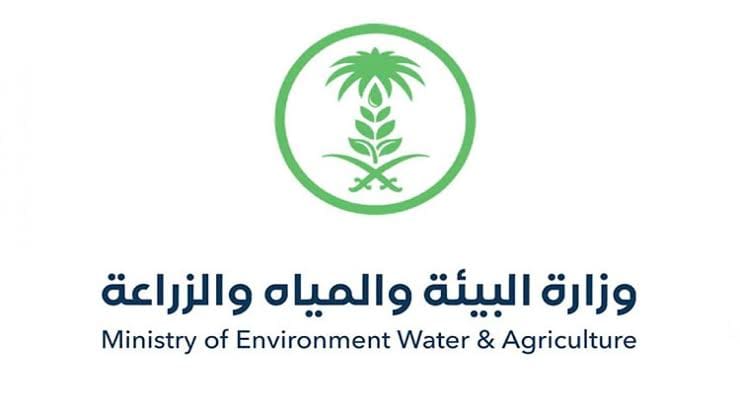دعم مربي المواشي