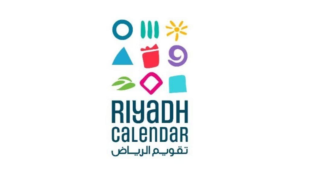 فعاليات تقويم الرياض 1444