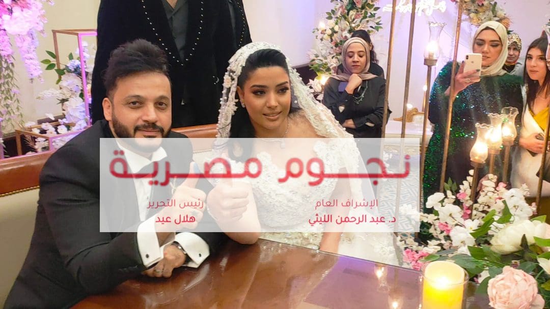 صور عقد قران الفنان إيساف
